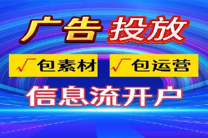 某品牌如何通过SEM代运营服务公司实现增长